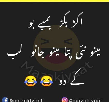 Jokes image