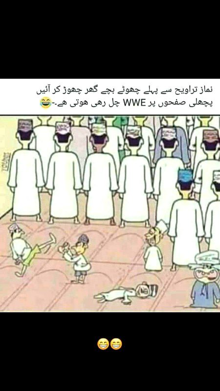 Jokes image