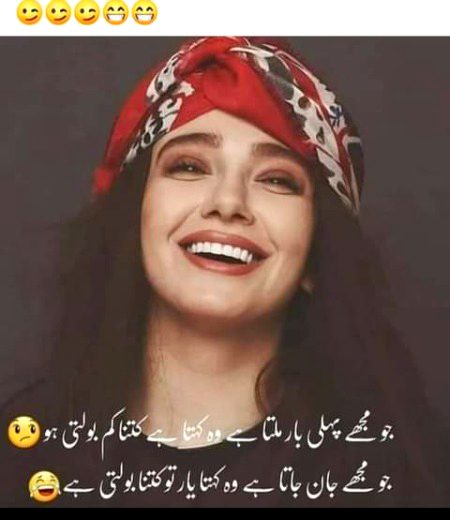 Jokes image