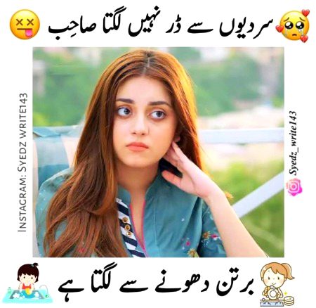 Jokes image