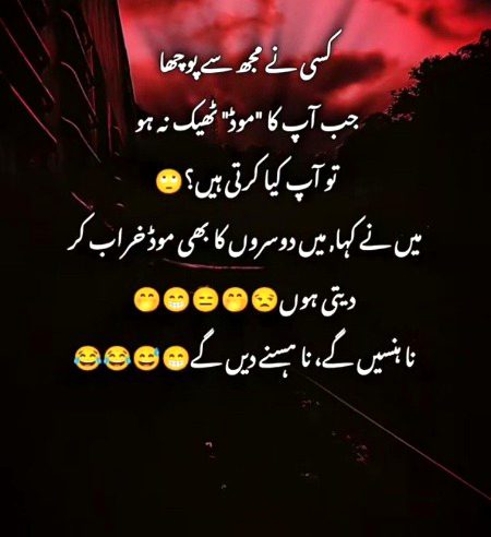 Jokes image