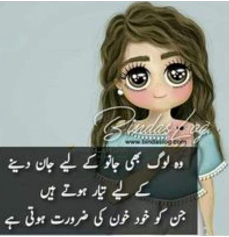 Jokes image