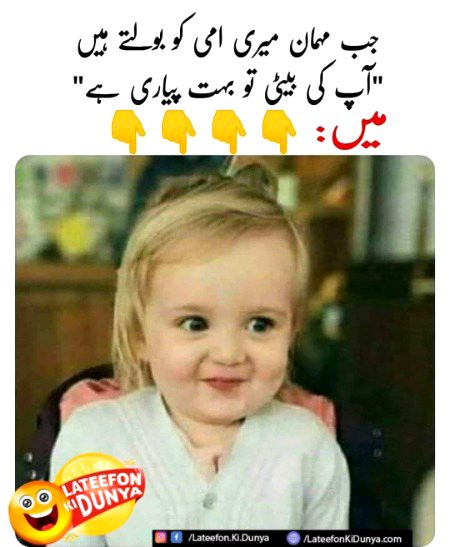Jokes image