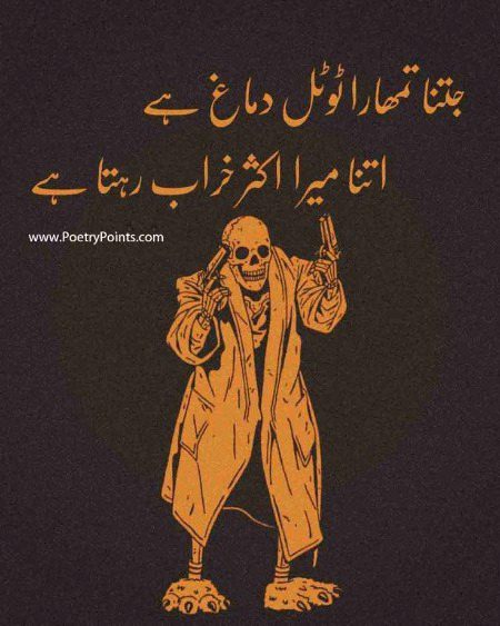 Funny joke