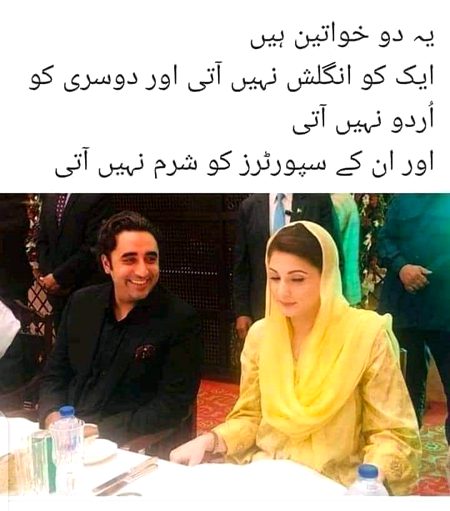 Memes & Satire image