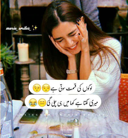 Jokes image