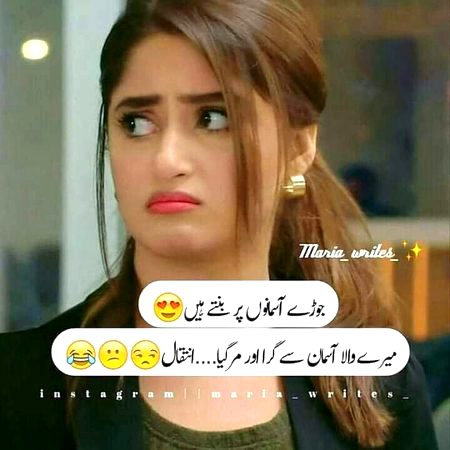 Jokes image