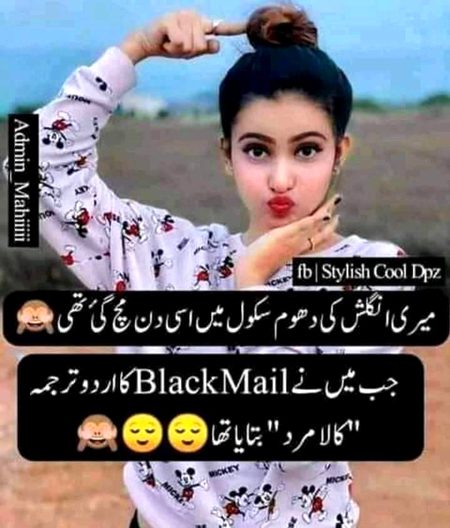 Jokes image