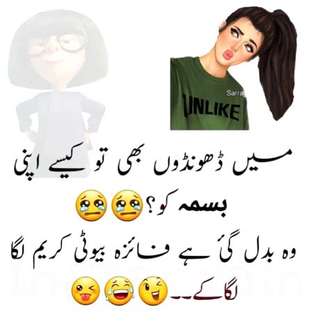 Jokes image