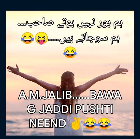 Jokes image