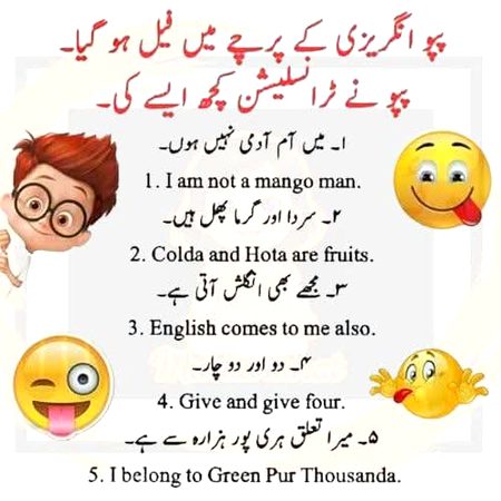 Jokes image