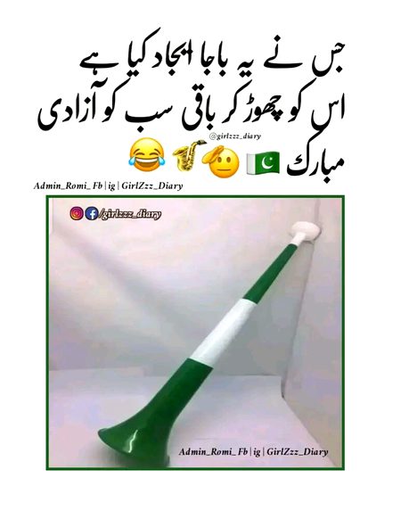 Memes & Satire image