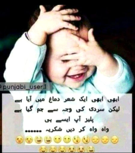 Jokes image