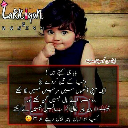 Memes & Satire image