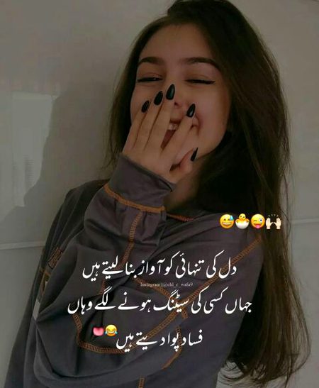 Jokes image