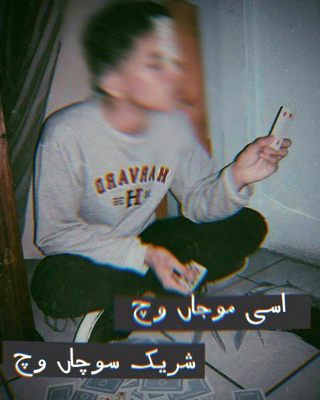 Attitude Quotes image