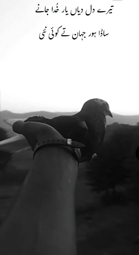 Romantic Poetry image