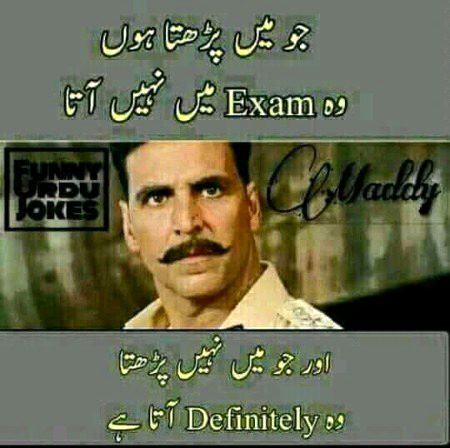 Jokes image