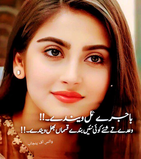 Sad Poetry image