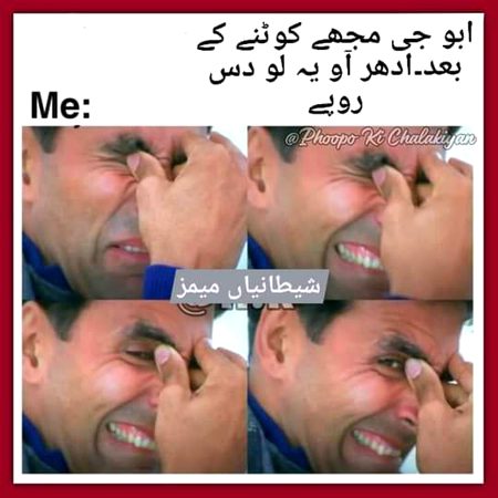 Memes & Satire image