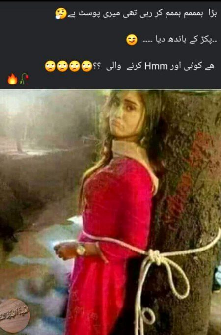 Jokes image