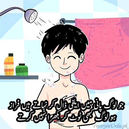 Jokes image