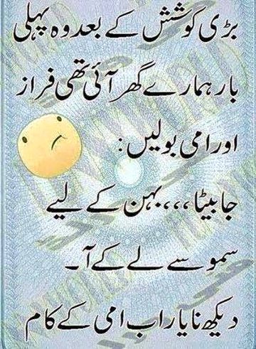 Jokes image