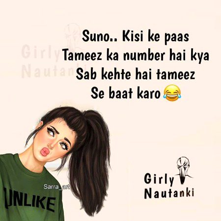 Jokes image