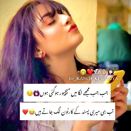 Jokes image