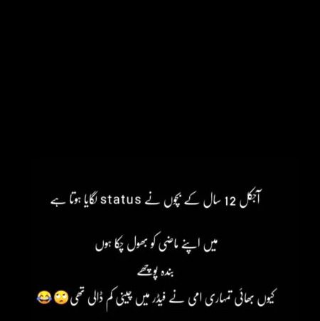 Funny joke