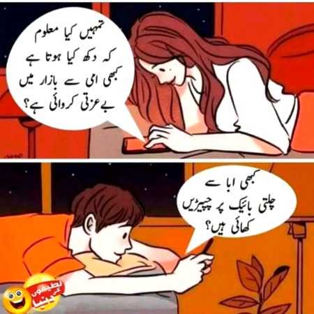 Jokes image
