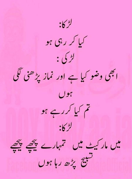 Jokes image