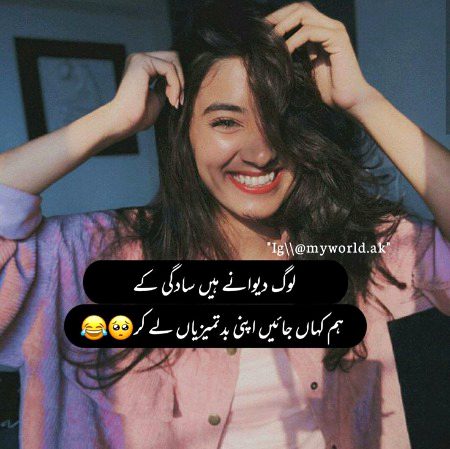 Jokes image