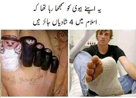 Funny joke