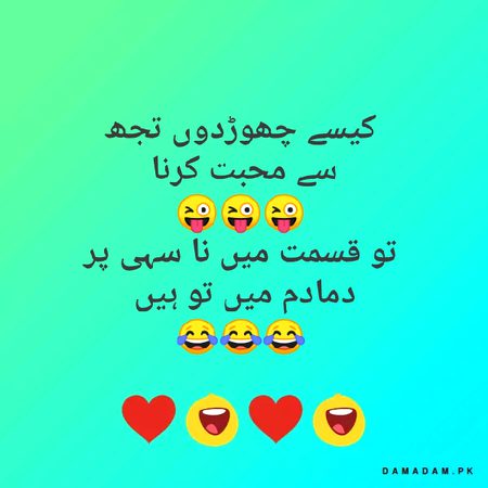 Jokes image