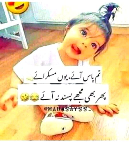 Funny joke