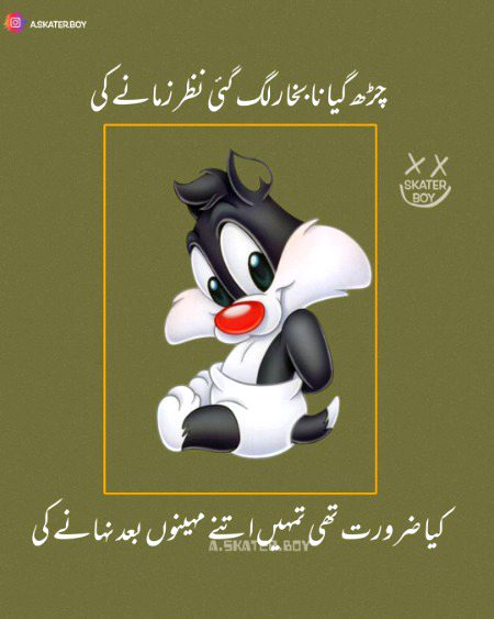 Jokes image