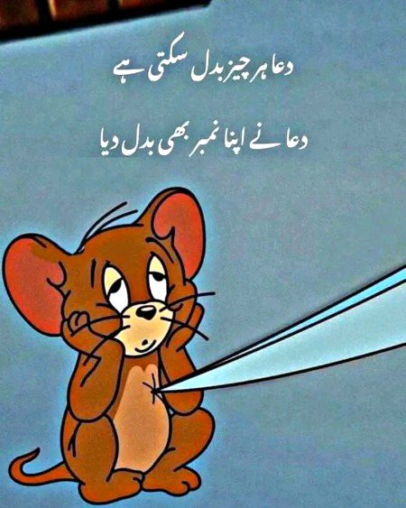 Jokes image