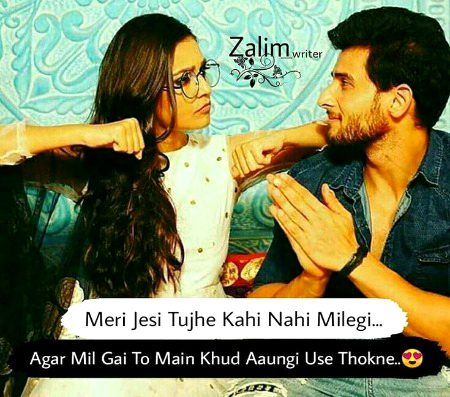 Romantic Poetry image