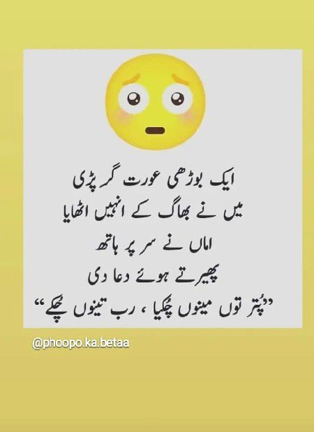 Jokes image