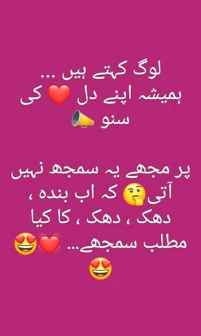 Jokes image