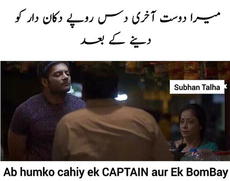 Memes & Satire image