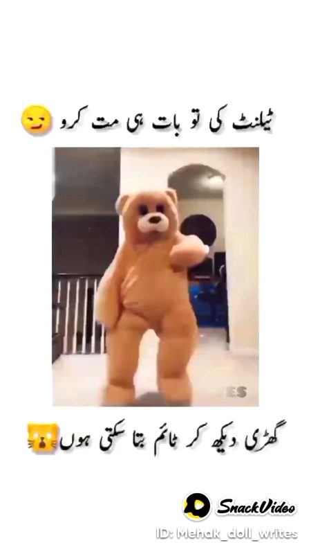 Jokes image