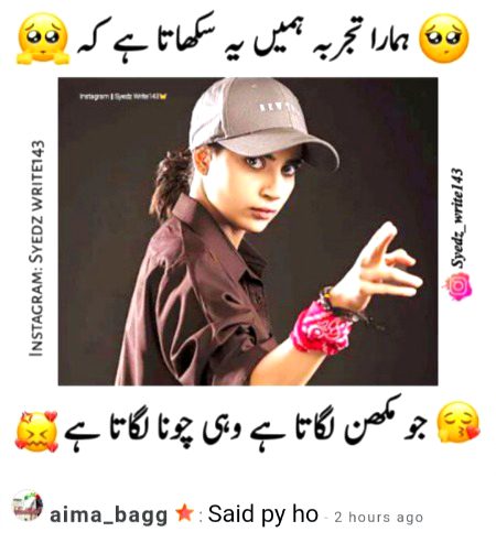 Damadam Roasting image