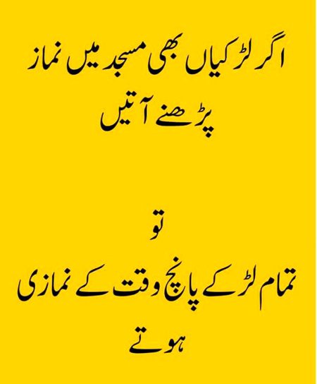Jokes image