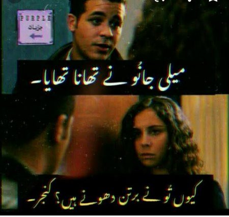 Funny joke