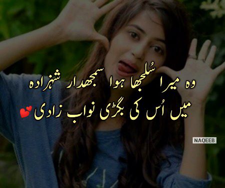 Romantic Poetry image