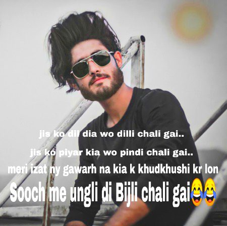 Funny joke