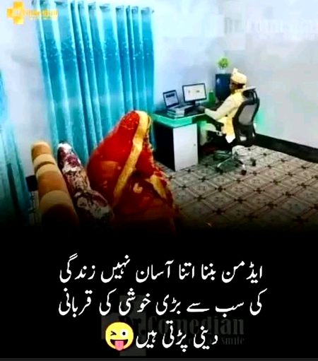 Funny joke
