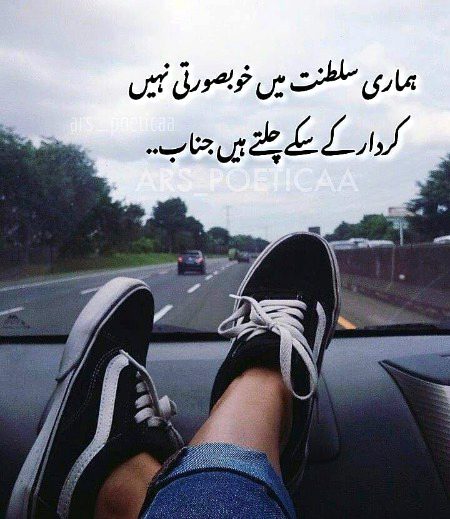 Attitude Poetry image